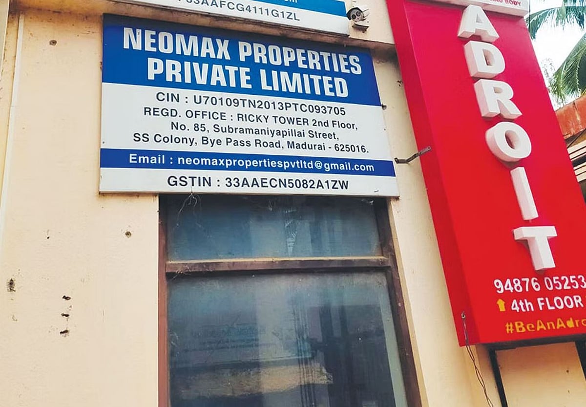 நியோமேக்ஸ்: மேலும் ஒருவர் கைது; மூவருக்கு ஜாமீன்! - மற்ற நிர்வாகிகள் கைதாவது எப்போது?