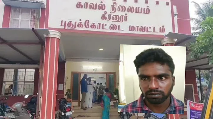 நிதி நிறுவன ஊழியர்