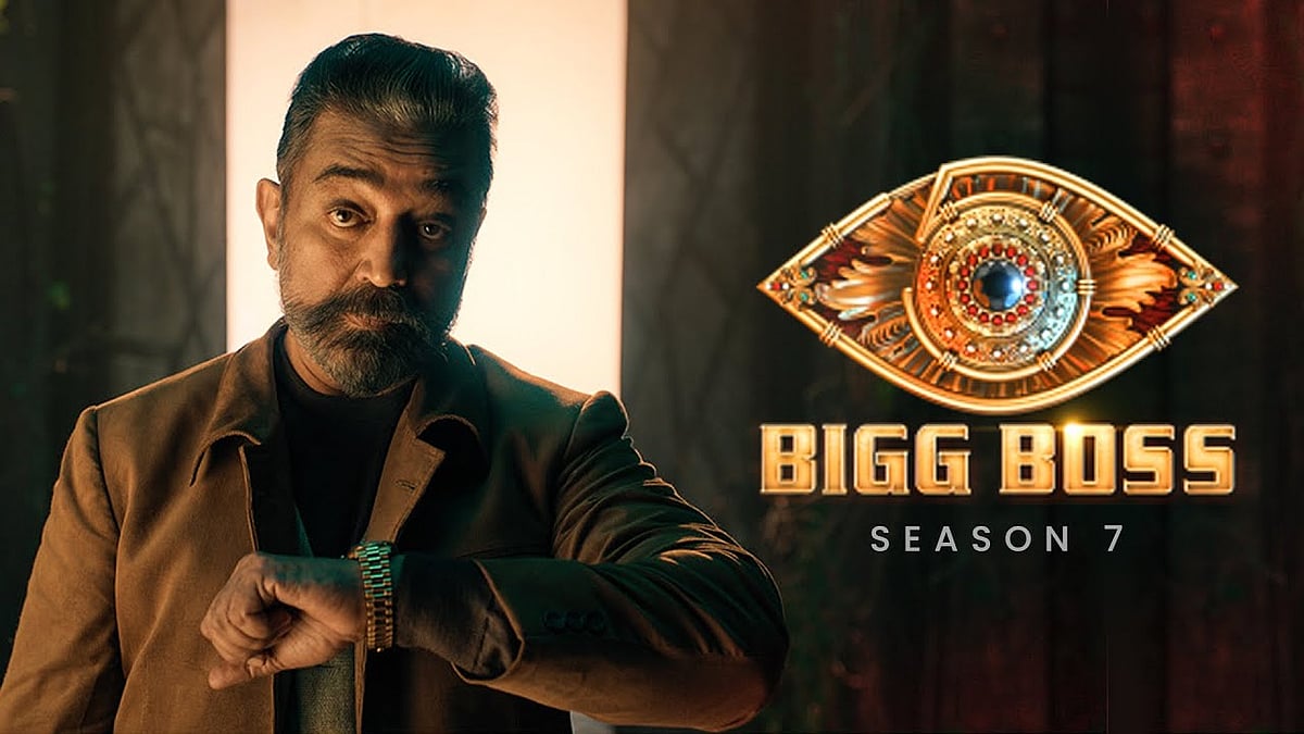 Bigg Boss Season 7:  பிக் பாஸ் போட்டியாளர்கள் இவர்களா? சேனல் தரப்பு அணுகியது யாரை?!