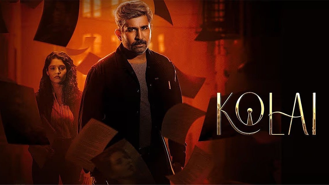 கொலை விமர்சனம்: டெக்னிக்கலாக ஓகே; ஆனால் வித்தியாசமான உலகில் நடக்கும் வழக்கமான துப்பறியும் கதைதான்!