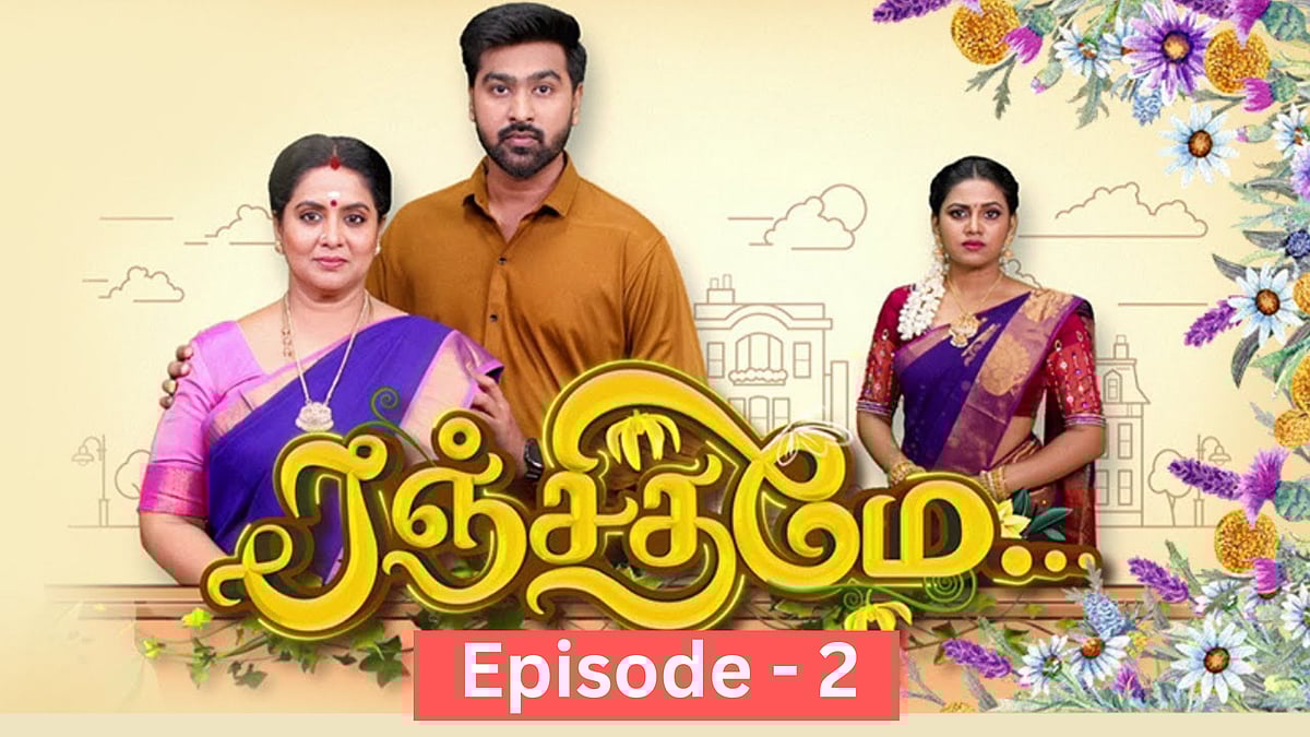 Ranjithame: விகடன் டெலிவிஸ்டாஸின் `ரஞ்சிதமே' தொடரின் Episode 2 | Watch Now