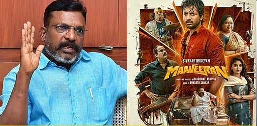 Maaveeran: ``சில காட்சிகள் கண்கலங்க வைத்தன!