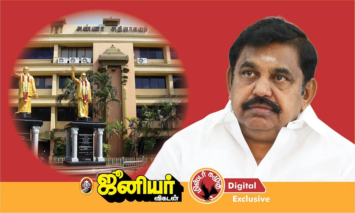 கெஞ்சிய மா.செ... கைவிட்ட அறிவாலயப் புள்ளி | வான்டடாக சிறை சென்ற பாஜக நிர்வாகி | கழுகார் அப்டேட்ஸ்