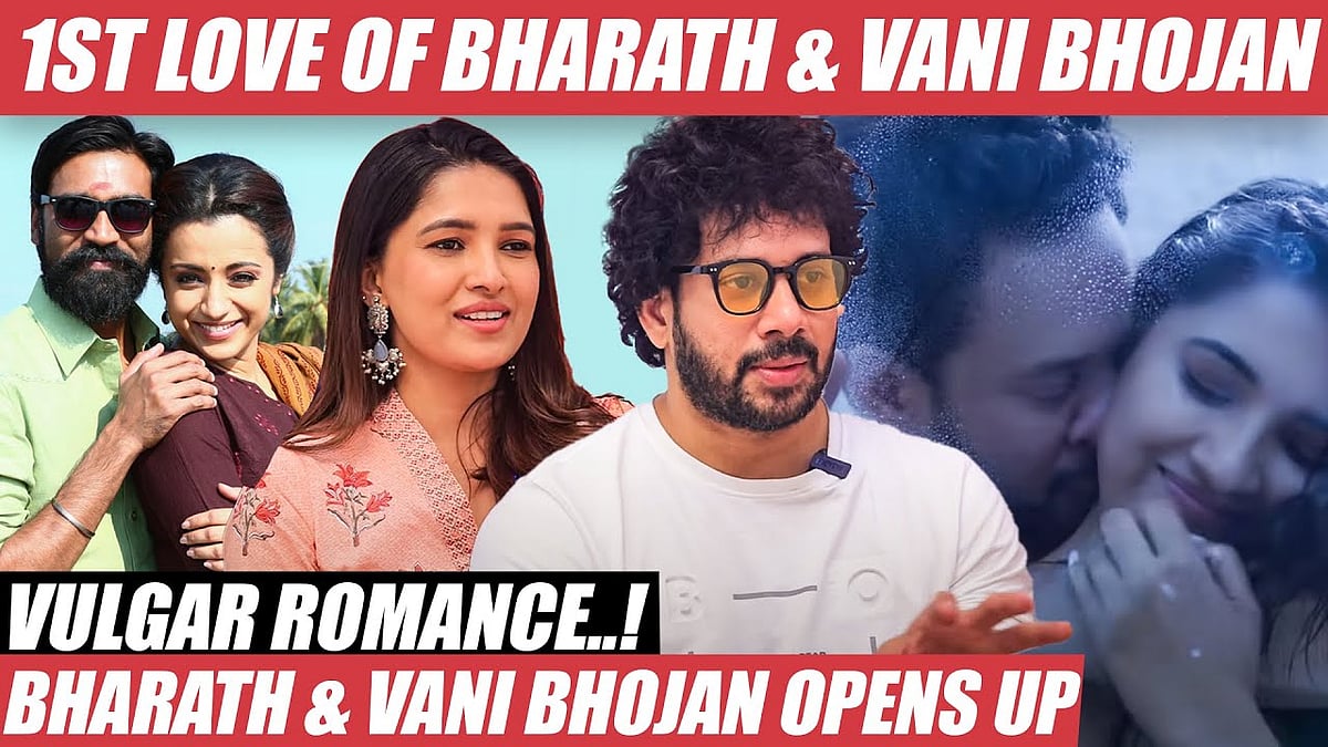 Dhanush & Trisha தான் இந்த படம் பண்றதா இருந்தது! - Bharath | Vani Bhojan | Love Team Interview