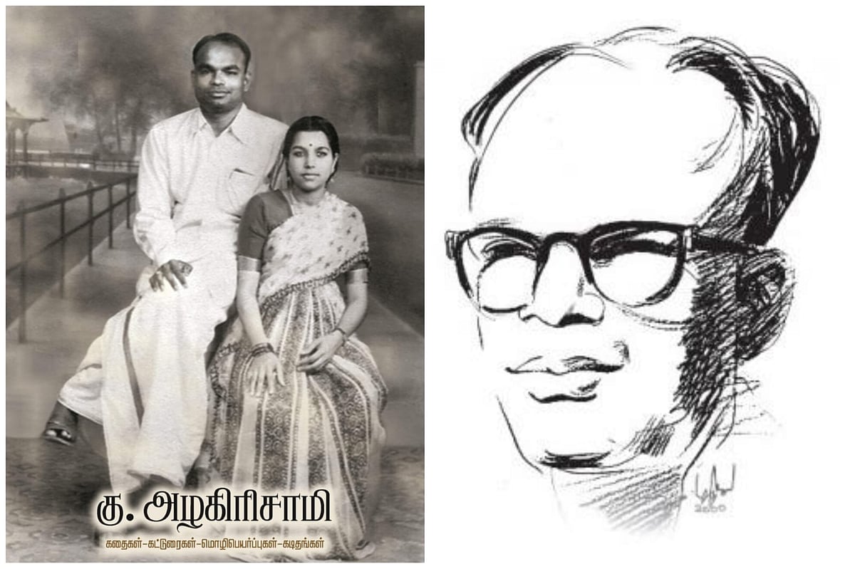 கு.அழகிரிசாமி - விலையில்லா புத்தகம்! தன்னறம் நூல்வெளி முன்னெடுப்பு; நூலைப் பெறுவது எப்படி? 