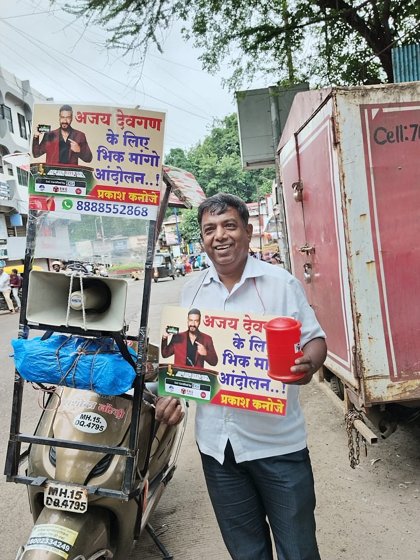 `ஆன்லைன் சூதாட்ட விளம்பரத்தில் நடிக்காதே!'; அஜய் தேவ்கனுக்கு பிச்சையெடுத்து பணம் அனுப்பிய நபர்!