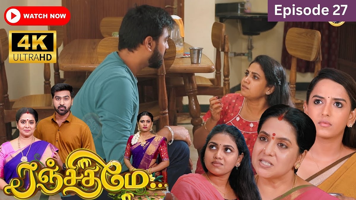 Ranjithame Serial | Episode 27 | ரஞ்சிதமே மெகா சீரியல் எபிஸோட் 27 | Vikatan TV | Watch Now