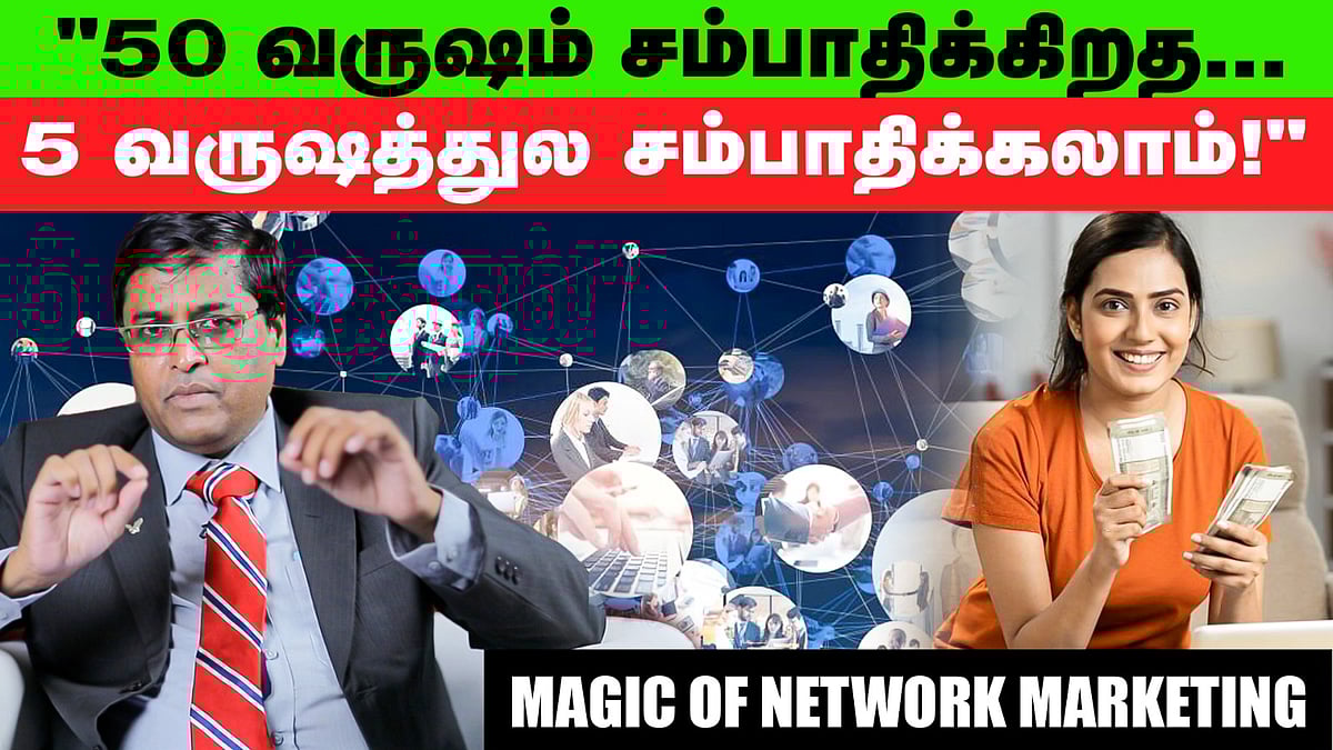 ``தயாரிக்கிறது நாய் பிஸ்கட்டா இருந்தாலும், அதை மனுசன்கிட்டதான் வித்தாகணும்!