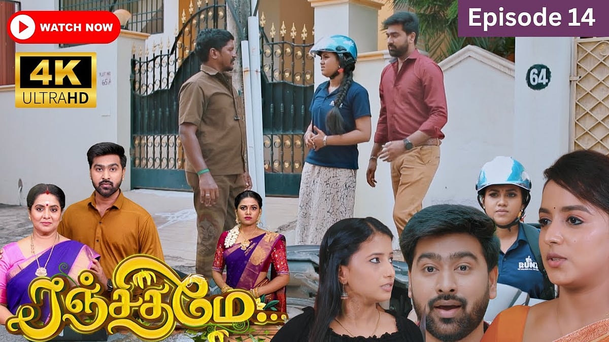 Ranjithame: விகடன் டெலிவிஸ்டாஸின் `ரஞ்சிதமே' தொடரின் Episode 14 | Watch Now