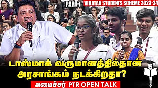 `ஓட்டுக்குப் பணம் கொடுக்காமல் வெல்லும் ஃபார்முலா இதுதான்!' - அமைச்சர் பி.டி.ஆர்.பழனிவேல் தியாகராஜன்