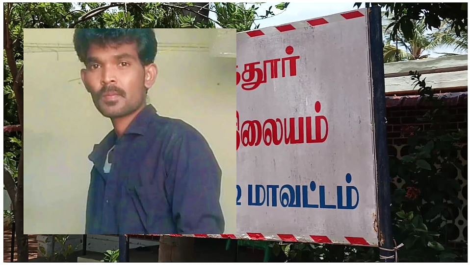 காதலித்த பெண்ணுக்கு திருமணம்; தடுக்க முயன்ற காதலன் - பெண் வீட்டாரால் கொலை செய்யப்பட்ட கொடூரம்!