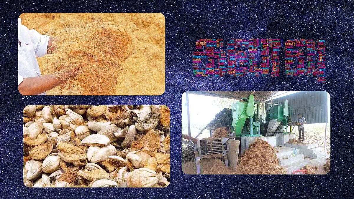 கனவு 114 | கோயம்புத்தூர்| தேங்காய் நாரிலிருந்து செல்லுலோஸ் டு கார்ட்போர்டு - வளமும் வாய்ப்பும்!