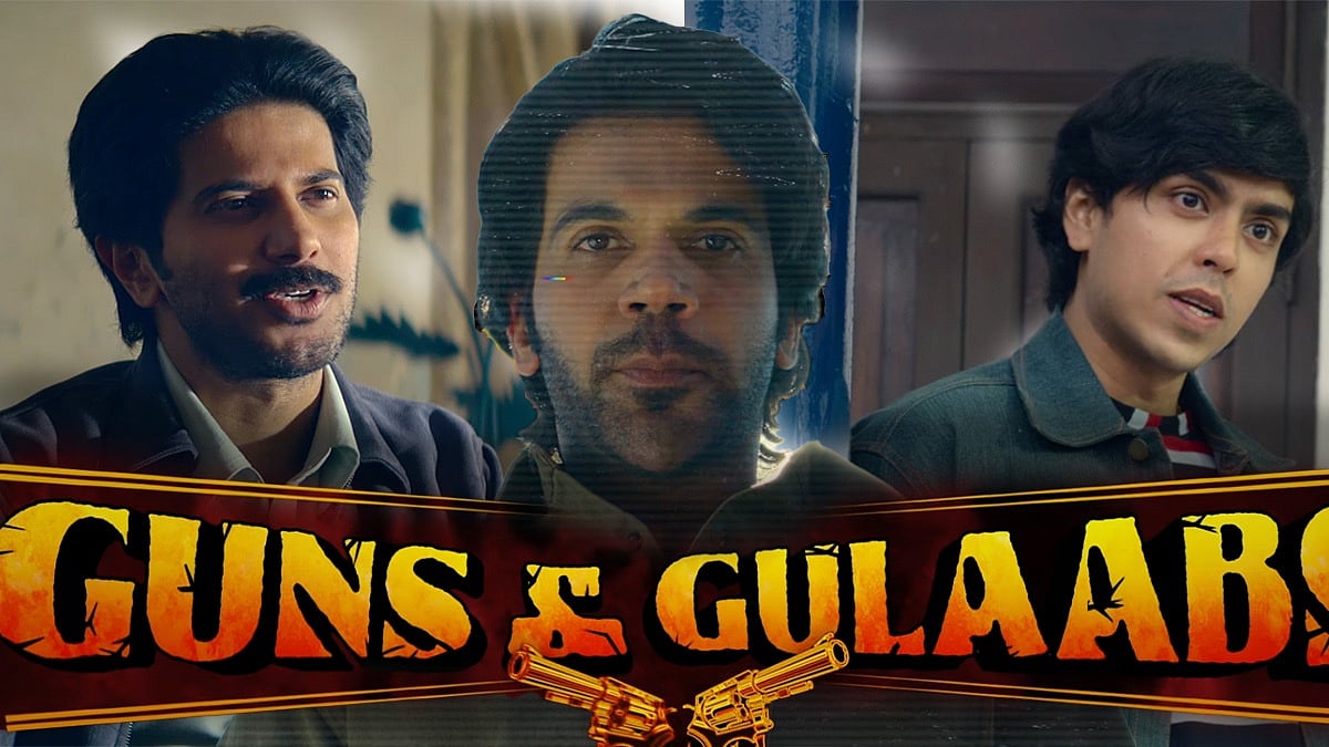 Guns & Gulaabs Review: இதுவும் டார்க் காமெடி கொண்ட கேங்ஸ்டர் கதைதான்; மிரள வைத்ததா, சிரிக்க வைத்ததா?