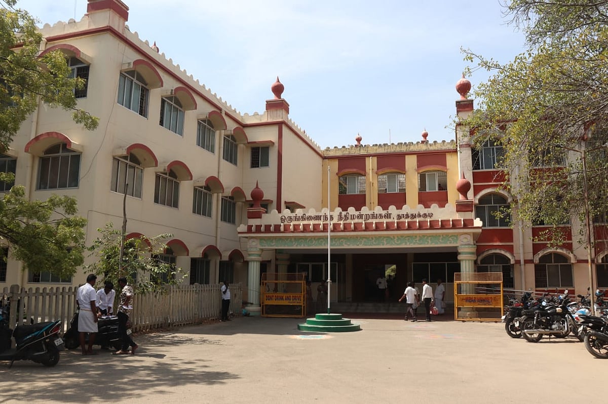 தூத்துக்குடி நீதிமன்றம்
