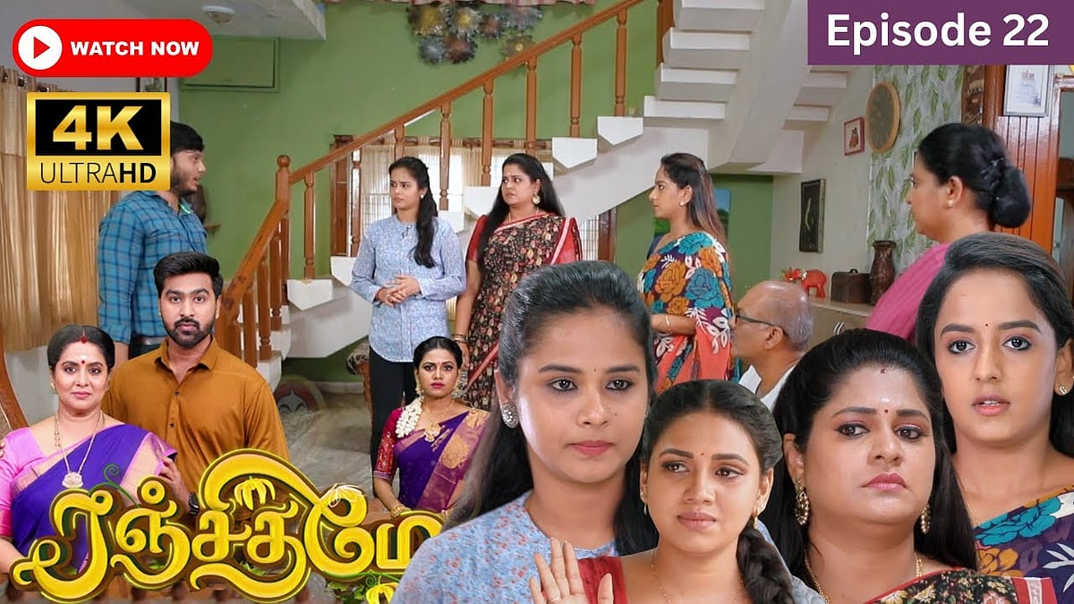 Ranjithame: விகடன் டெலிவிஸ்டாஸின் `ரஞ்சிதமே' மெகா சீரியல் Episode 22 | Watch Now