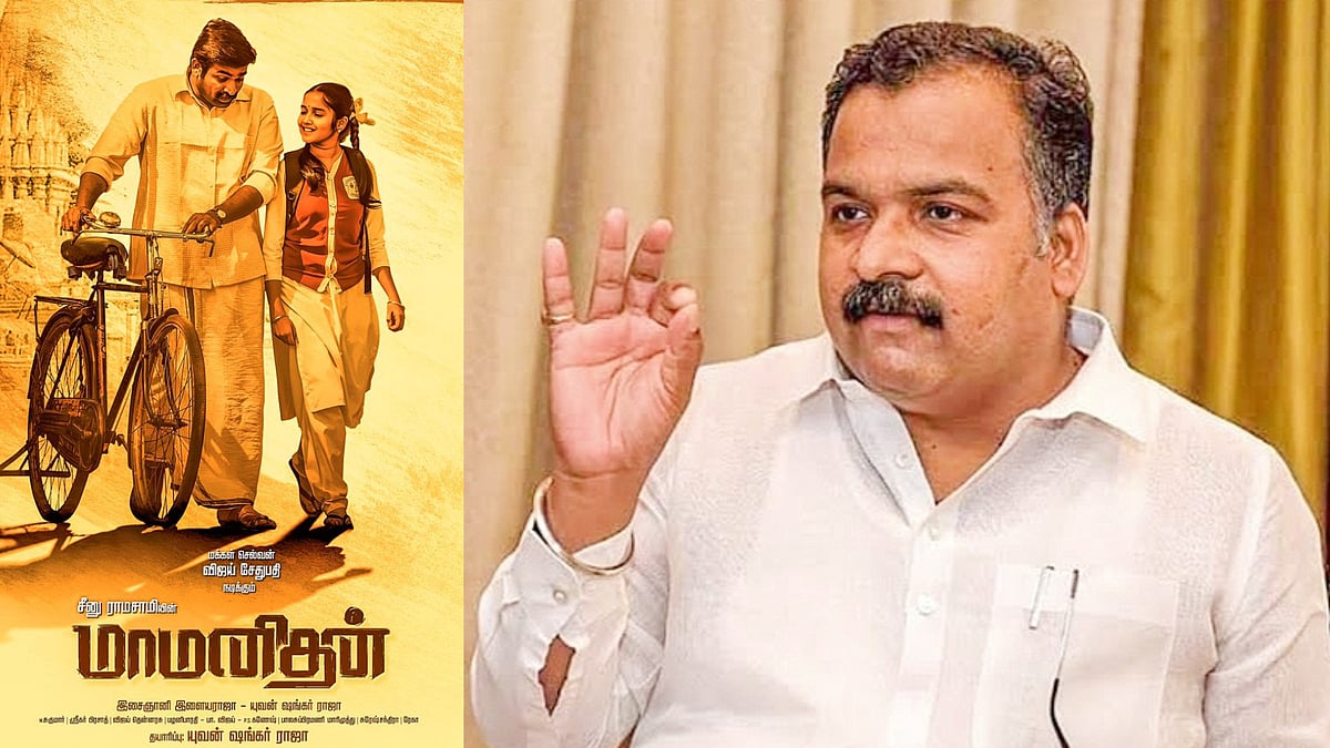 ``மாமனிதன் திரைப்படத்திற்குத் தேசிய விருதில்லை; ஏன் இந்த பாகுபாடு