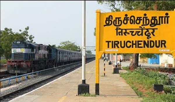 திருச்செந்தூர்: பெற்ற தாயை கவனிக்க மறுத்த மகன்... சிறைக்கு அனுப்பி அதிரடி ஆக்‌ஷன் எடுத்த ஆர்.டி.ஓ!