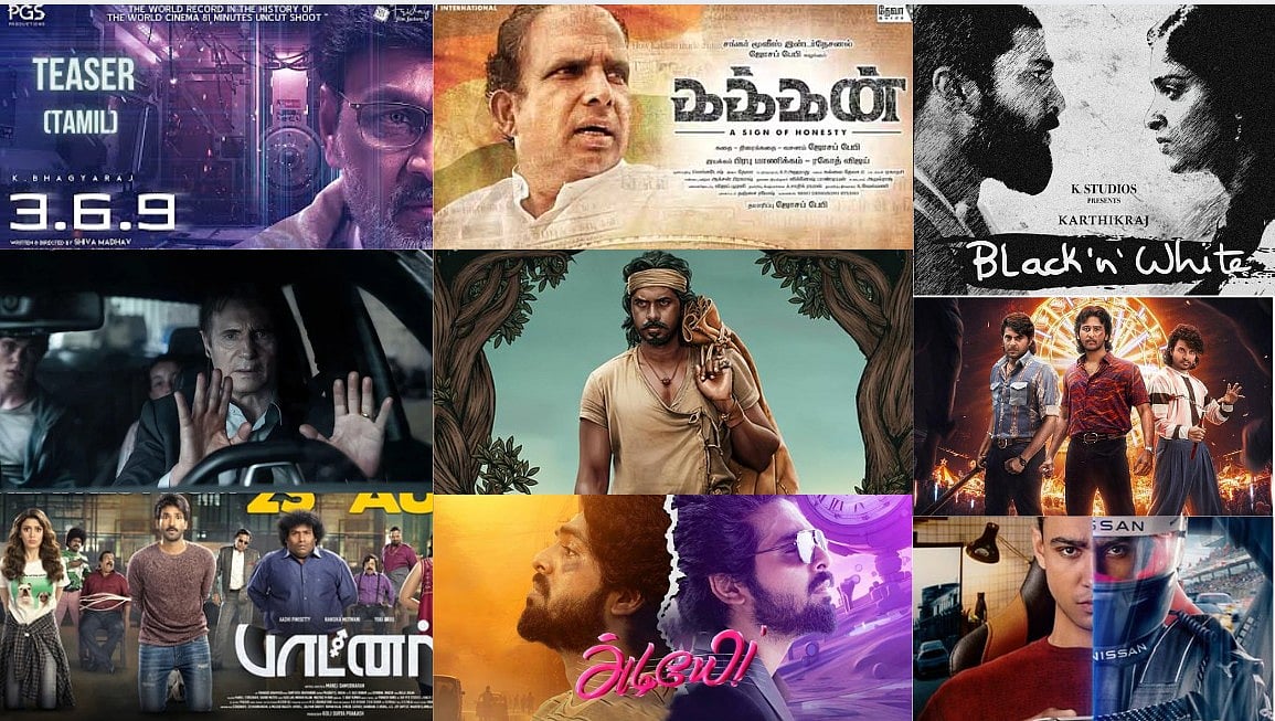 What to watch on Theatre & OTT: அடியே டு கக்கன் - இந்த வாரம் என்னென்ன படங்கள் பார்க்கலாம்?