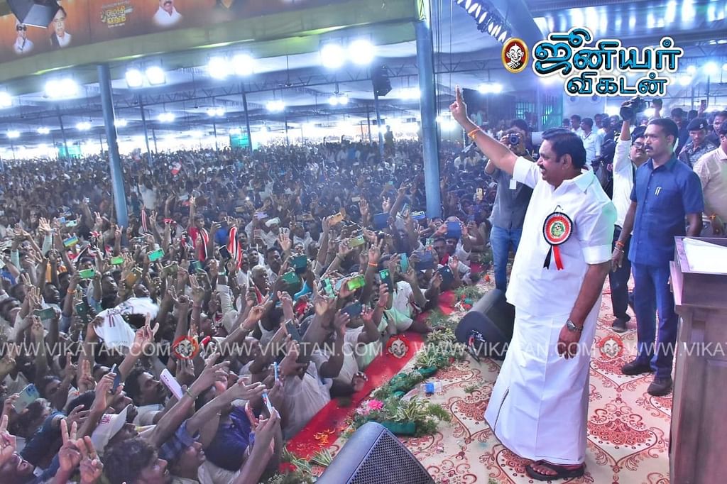 மாநாட்டில் எடப்பாடி