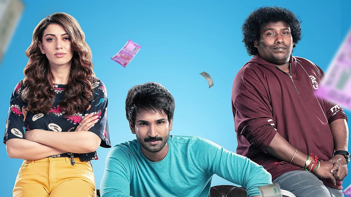 பாட்னர் விமர்சனம்: படத்தை 2 மணி நேரம், 5 நிமிடங்களுக்குள் சுருக்கிய எடிட்டருக்கு நன்றி!