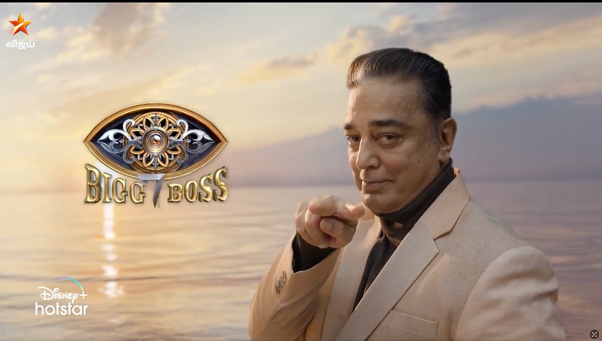 Bigg Boss Tamil Exclusive: இந்த சீசனில் அறிமுகமாகும் புது ரூல்; பிக் பாஸ் தொடங்கும் தேதி இதுதான்!