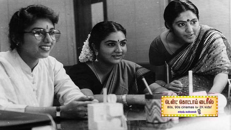 மகளிர் மட்டும்: பணியிட பாலியல் சீண்டல்களை அன்றே தோலுரித்த படம்; ஆண்களும் ரசித்த கிளாசிக் காமெடி!