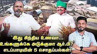 எஸ்.பி.வேலுமணியால் உடையும் அபாயத்தில் அதிமுக?... மதுரை மூவ்! | Elangovan Explains