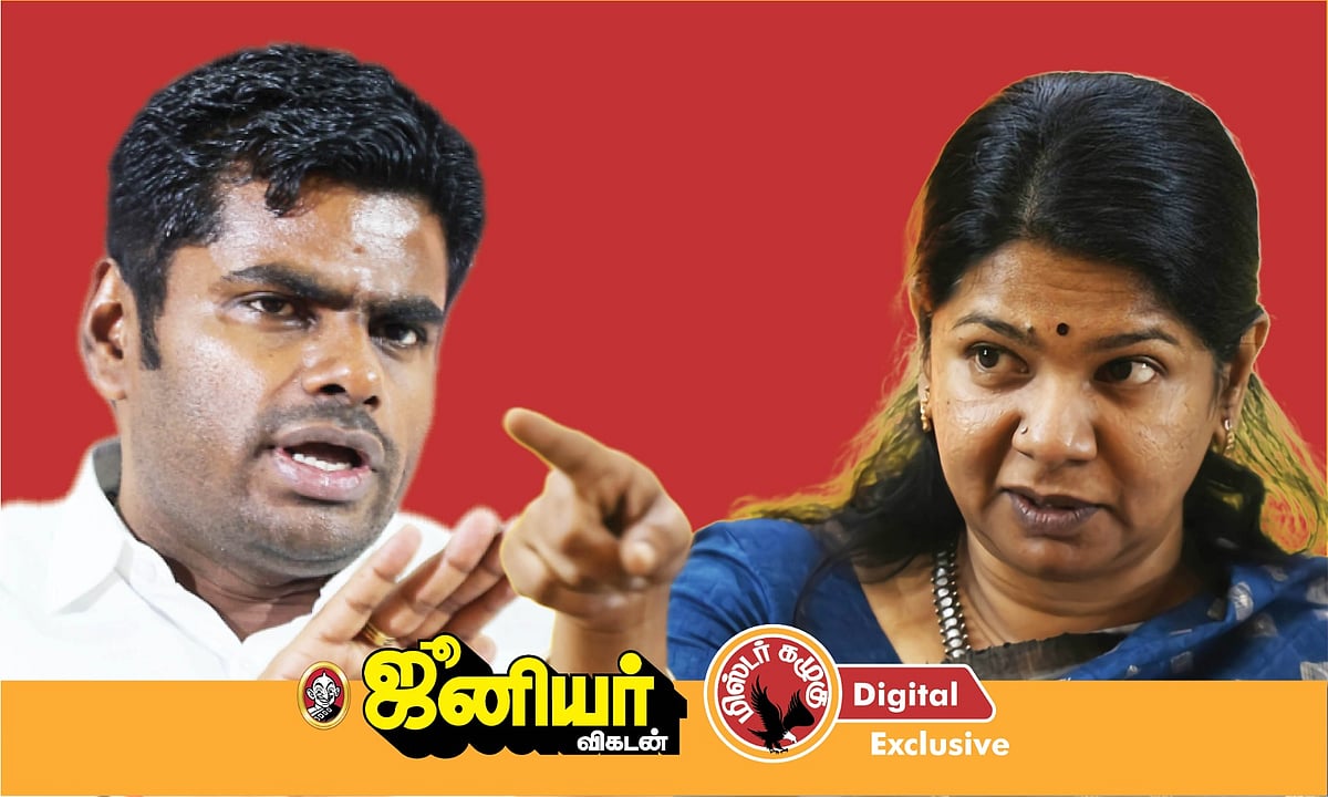 `அதிமுக மாநாடு நிதி’ முதல் `கனி'க்குப் போட்டியாக `மலர்' பிரமுகர் வரை | கழுகார் அப்டேட்ஸ்