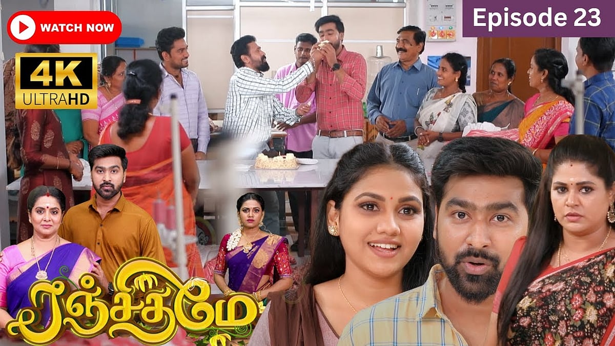Ranjithame: விகடன் டெலிவிஸ்டாஸின் `ரஞ்சிதமே' மெகா சீரியல் Episode 23 | Watch Now