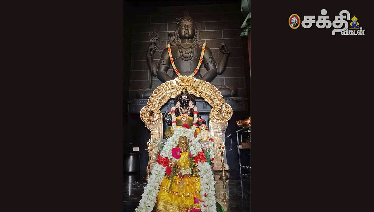 Shrimagalakshmi Hammam