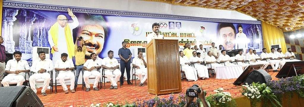 ``உழைத்து முதல்வரானவர் ஸ்டாலின்; யார் காலையும் பிடித்து பதவிக்கு வரவில்லை!” - உதயநிதி 