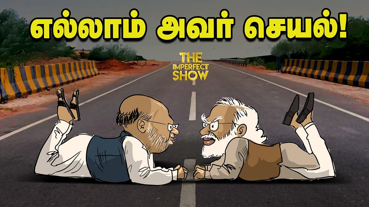 2024 தேர்தல்: TIMES NOW கருத்துக்கணிப்பு... மோடி மீண்டும் பிரதமர் ஆகிறாரா? | The Imperfect Show