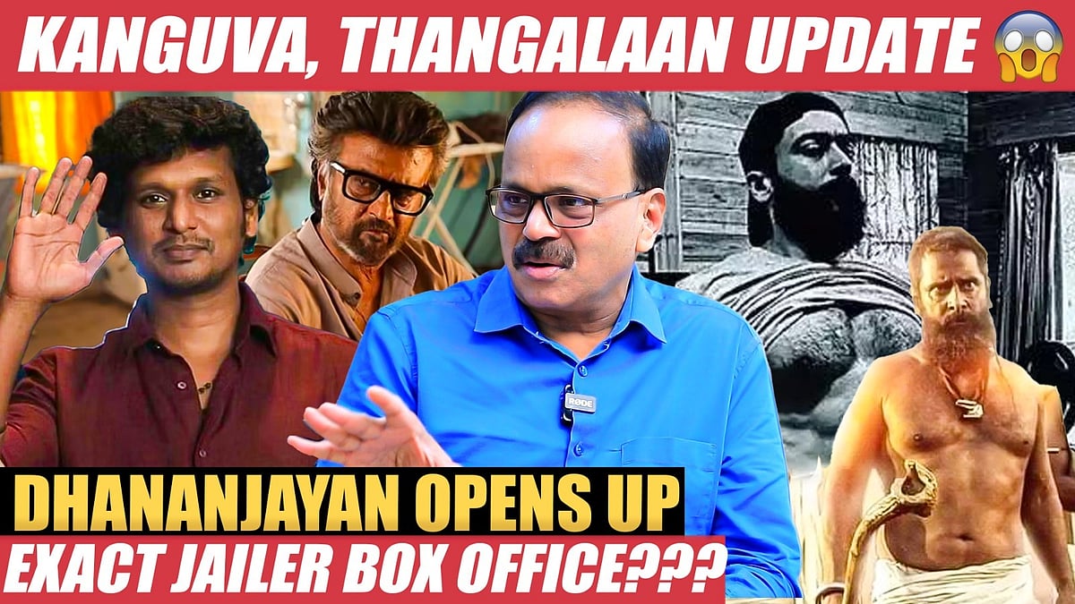 Lokesh Kanagaraj, Rajini கூட்டணியில் தான் அது நடக்கும் - தனஞ்செயன்