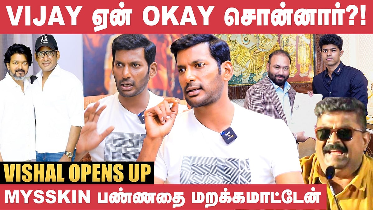 Mysskin என்னை நடு ரோட்ல விட்டுட்டு போனார், இதெல்லாம்..! - விஷால்