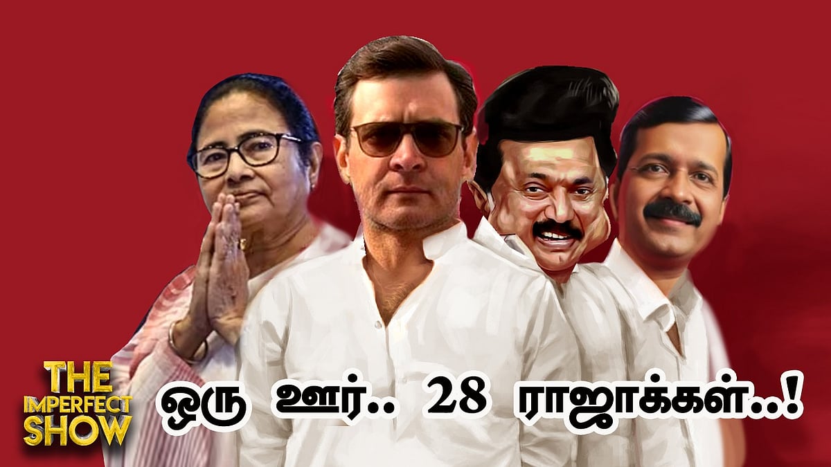 140 கோடி மக்களை உளவு பார்க்க இஸ்ரேலிருந்து SPYWARE வாங்குகிறதா இந்தியா? | The Imperfect Show