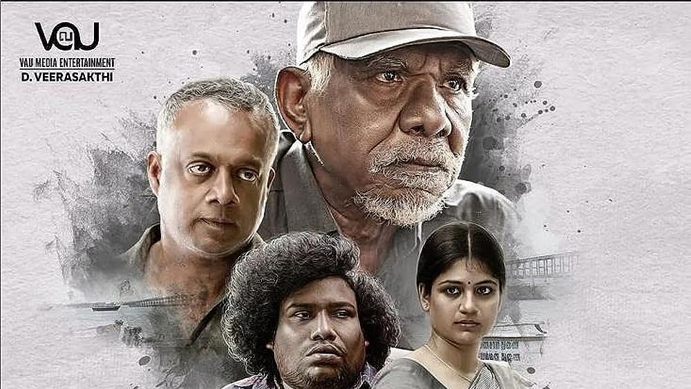 கருமேகங்கள் கலைகின்றன விமர்சனம்: இது நிஜமான குடும்பங்கள் கொண்டாடும் வெற்றியா?