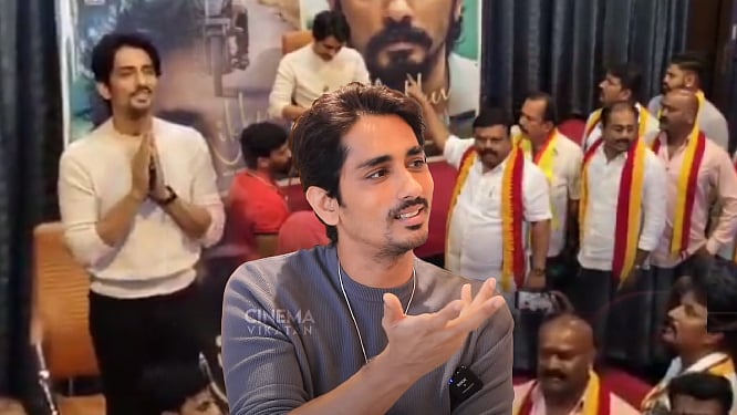 Siddharth: காவிரி விவகாரம்; கர்நாடகாவில் பேசவிடாமல் வெளியேற்றப்பட்ட சித்தார்த் - பின்னணி என்ன?