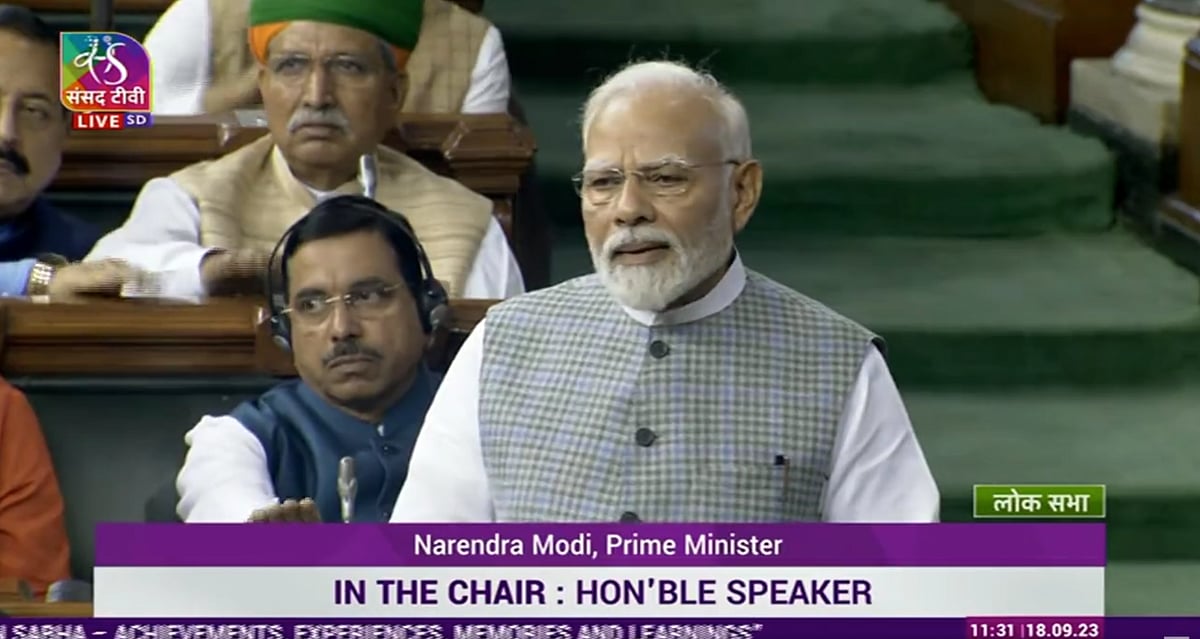 நேரு முதல் மன்மோகன் வரை... பழைய நாடாளுமன்றக் கட்டடத்தில் கடைசி நாள் - மோடி பகிர்ந்த நினைவலைகள்
