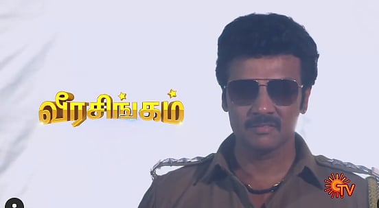 ``அதைப் பத்தி பேச விரும்பல; உங்கள் அனைவரின் வாழ்த்துகளுடன் பேக் டு சன் டிவி!