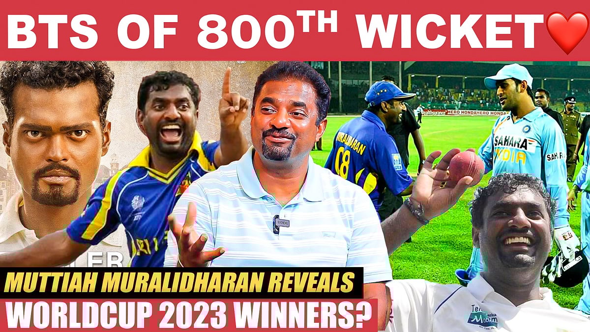 M.S.Dhoni மாதிரி ஒரு கேப்டன் அந்த தருணத்தில அப்படி பண்ணது..! - Muttaiah Muralidharan | 800