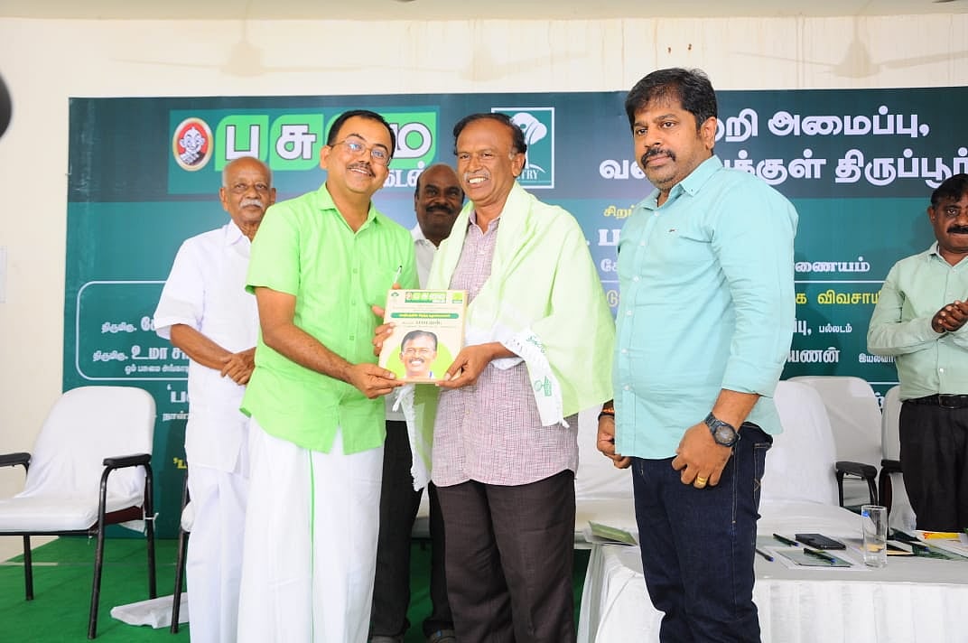 ஆண்டுக்கு ஒரு கோடி வருமானம்;
லாபத்துக்கு வழிகாட்டிய இயற்கை வேளாண்மை கருத்தரங்கு!