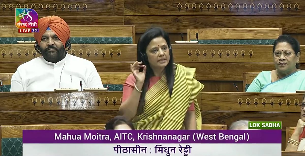 மஹுவா மொய்த்ரா