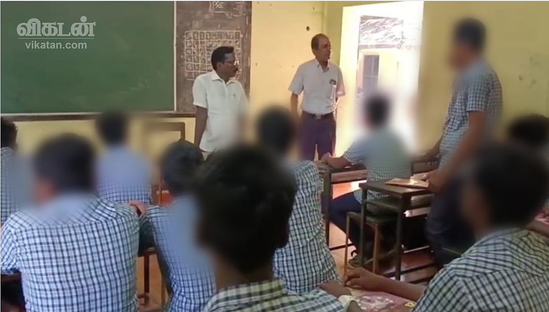 மயிலாடுதுறை: பார்க், தியேட்டர்... போதையில் பாதை மாறும் பள்ளி மாணவர்கள்... தேடி அலையும் ஆசிரியர்கள்!