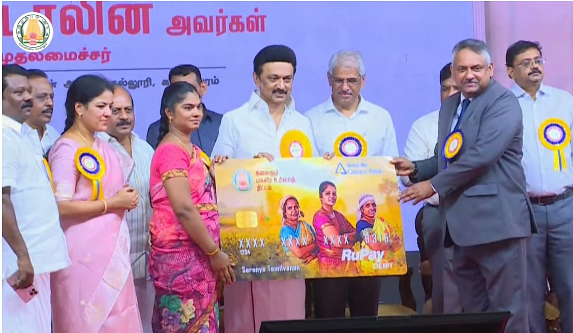 மகளிர் உரிமைத்தொகை ரூ.1000: கைக்கு எட்டியது வாய்க்கு எட்டவில்லை... வங்கிகள் அபராதம் விதித்தது ஏன்?