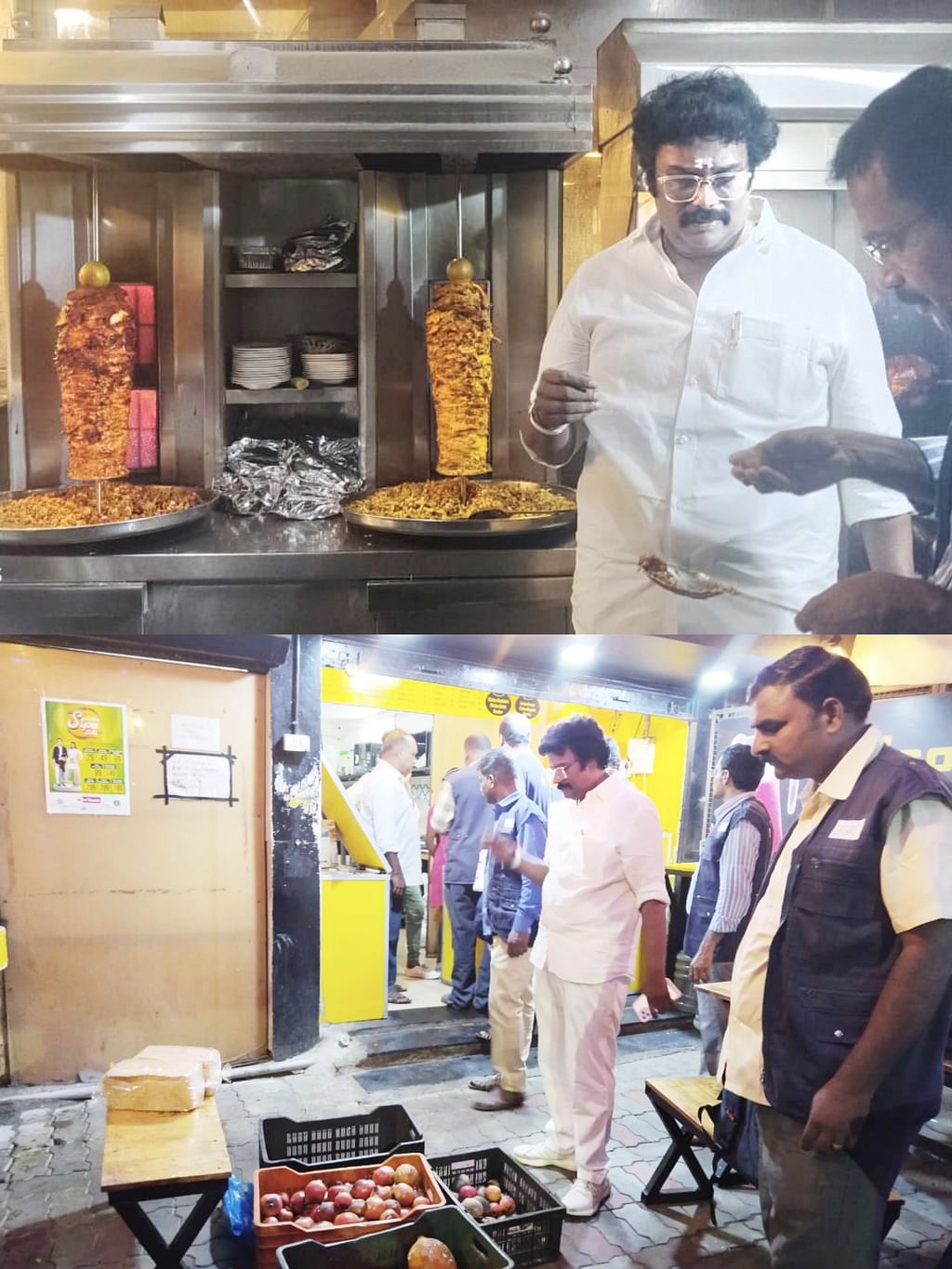 ஆய்வின்போது