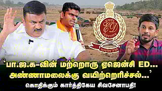 `வேலுமணியை வான்ட்டடாகப் பழிவாங்க மாட்டோம்!' - சொல்கிறார் கார்த்திகேய சிவசேனாதிபதி | Interview