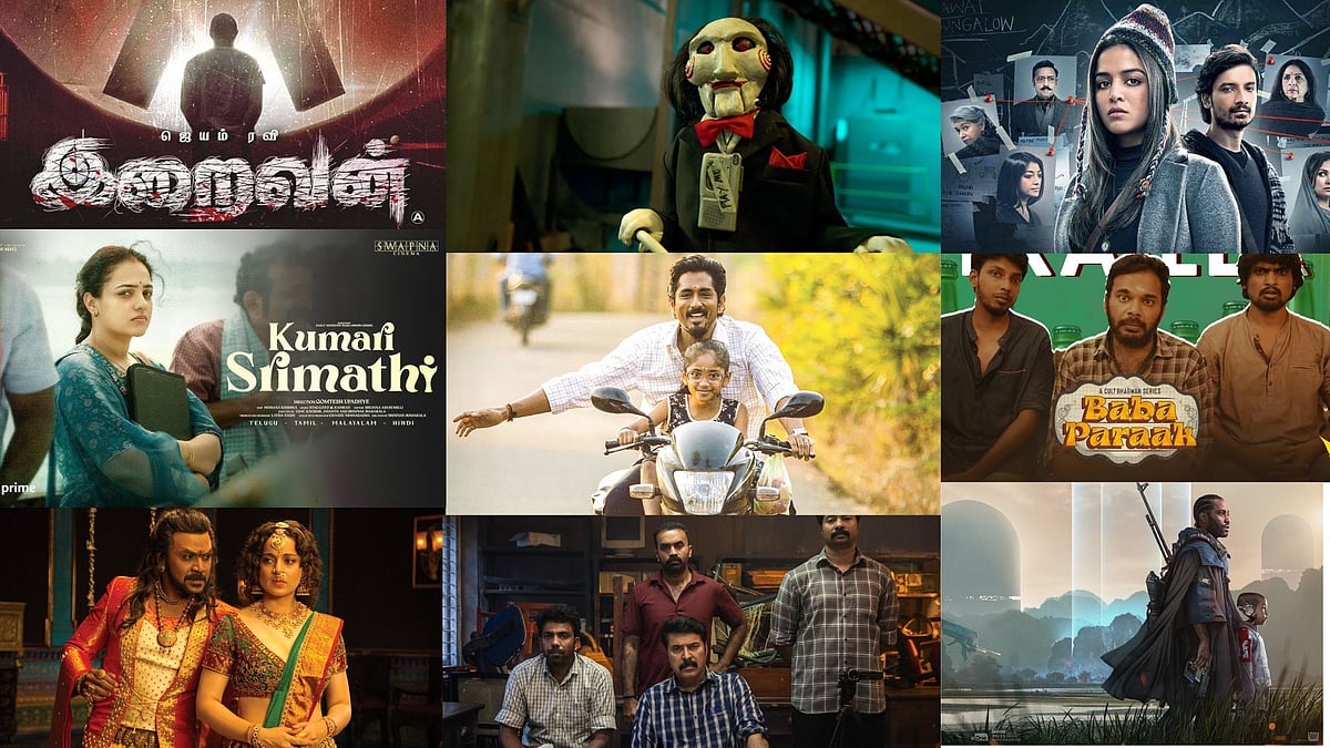 What to watch on Theatre & OTT: ஹாரர், திரில்லர், காமெடி;  இந்த வாரம் என்ன படம் பார்க்கலாம்?!