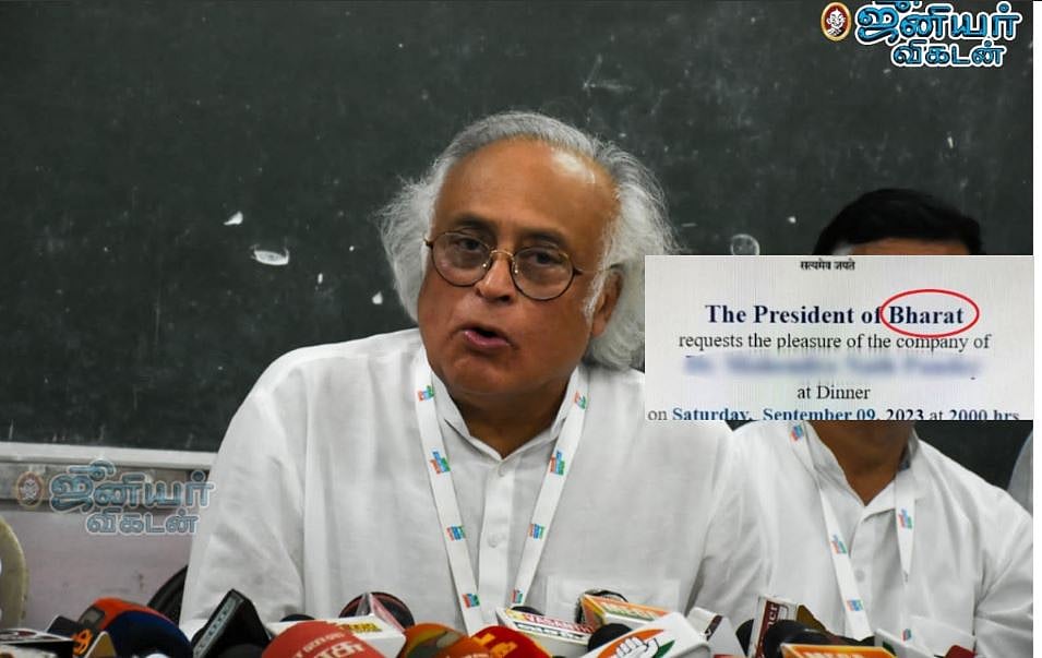 The President of Bharat: `நாட்டின் பெயரை `பாரத்’ என மாற்றும் திட்டமா?’ -  ஜி 20 அழைப்பிதழ் சர்ச்சை