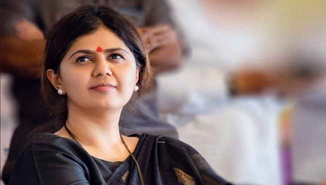 பங்கஜா முண்டே