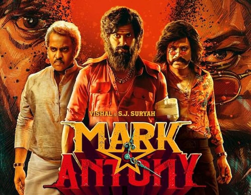 மார்க் ஆண்டனி | Mark Antony